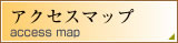 �A�N�Z�X�}�b�v